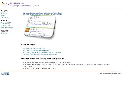 School Library System Re-platform Project